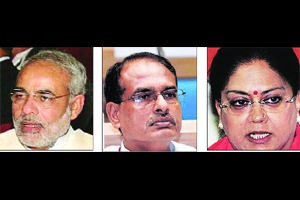 विधानसभा निवडणुकीचे स्वप्नरंजन विधानसभा निवडणुकीचे स्वप्नरंजन