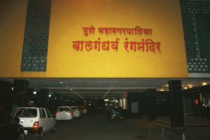 नाटय़संस्थांच्या तारखा रद्द करण्याचे अधिकार आता केवळ पालिकेच्या अतिरिक्त आयुक्तांनाच