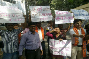 संजय दत्तच्या घराबाहेर ‘अभाविप’च्या कार्यकर्त्यांची निदर्शने संजय दत्तच्या घराबाहेर ‘अभाविप’च्या कार्यकर्त्यांची निदर्शने