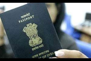 पारपत्र मेळावा ४ जानेवारीला पारपत्र मेळावा ४ जानेवारीला