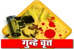 पत्नीला वाचवण्यासाठी केली दुस-या स्रीची हत्या पत्नीला वाचवण्यासाठी केली दुस-या स्रीची हत्या
