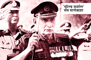 हुकमाचं पान