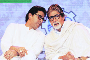 राज तेरी गंगा..