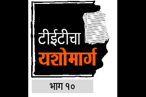 सराव प्रश्न