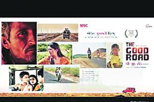 ‘द गुड रोड’ ऑस्कर स्पर्धेतून बाद ‘द गुड रोड’ ऑस्कर स्पर्धेतून बाद