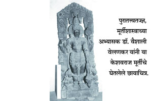 अनास्थेची परंपरा अनास्थेची परंपरा