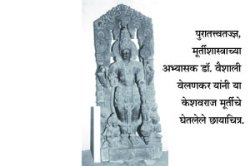 अनास्थेची परंपरा