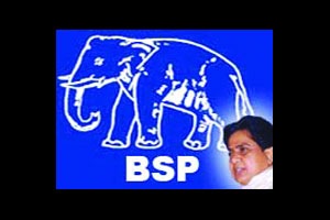 ‘आरपीआय’विरोधात बसपची सावधान मोहीम ‘आरपीआय’विरोधात बसपची सावधान मोहीम