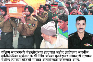 दक्षिण सुदानमध्ये लष्करी कारवाईचे ओबामा यांचे संकेत दक्षिण सुदानमध्ये लष्करी कारवाईचे ओबामा यांचे संकेत