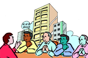 अपार्टमेंटधारकांचे हक्क