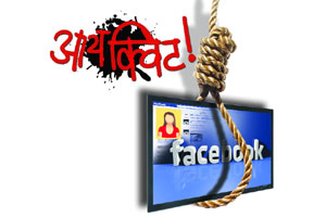 आय क्विट!