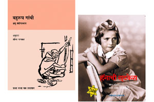वाचावे नेमके वाचावे नेमके