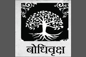 मौन मौन