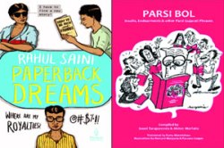 विशलिस्ट