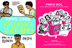 विशलिस्ट