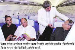 सरकारी बँकांचा आक्षेपार्ह व्यवहार