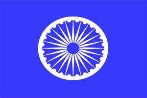 सांगली जिल्हा परिषदेत रिपाइं कार्यकर्त्यांची तोडफोड सांगली जिल्हा परिषदेत रिपाइं कार्यकर्त्यांची तोडफोड