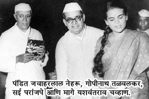 ‘बालरंगभूमी, पुणे’! ‘बालरंगभूमी, पुणे’!