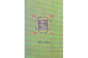 साधारणीकरणाची आस जपणारा ‘केसस्टडी’