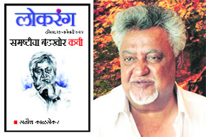 विद्रोहाचा अंगार विझला!