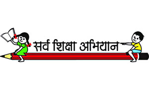 सर्वशिक्षा अभियानाबाबत सर्वच जण उदासीन