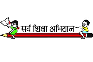 सर्वशिक्षा अभियानाबाबत सर्वच जण उदासीन
