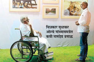 बंडखोर कवी आणि लढाऊ कार्यकर्ता!