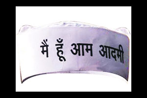 राज्यात ‘आप’मध्ये अण्णांचे कार्यकर्ते लक्ष्य