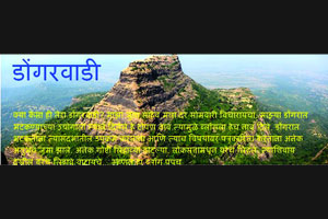 अक्षरभ्रमंती अक्षरभ्रमंती