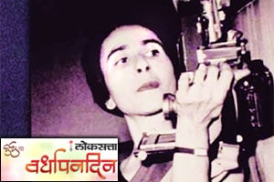 होमाई व्यारावाला आऊट ऑफ द फ्रेम होमाई व्यारावाला आऊट ऑफ द फ्रेम
