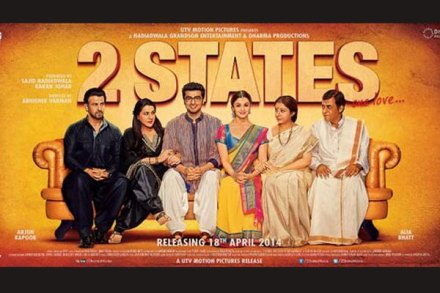 पाहाः आलिया आणि अर्जुन कपूरच्या ‘२ स्टेट्स’चा ट्रेलर पाहाः आलिया आणि अर्जुन कपूरच्या ‘२ स्टेट्स’चा ट्रेलर
