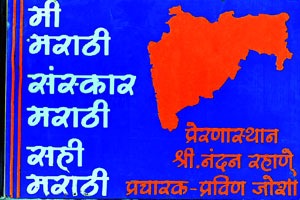 ‘ई-बिलिंग’ ‘पॉवर’फुल ‘ई-बिलिंग’ ‘पॉवर’फुल