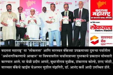 अन्नसुरक्षा कायदा हा विनोदच!