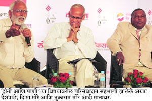 पाणी वापरणाऱ्या सर्वानाच बदलावे लागेल पाणी वापरणाऱ्या सर्वानाच बदलावे लागेल