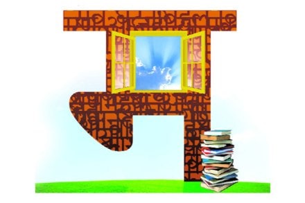 शब्दार्थाच्या भेंडय़ा