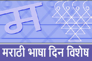 ‘राजहंस प्रकाशन’ला श्री. पु. भागवत पुरस्कार वसंत आबाजी डहाके यांना ‘राजहंस प्रकाशन’ला श्री. पु. भागवत पुरस्कार वसंत आबाजी डहाके यांना