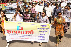 नाशिकमध्ये छात्रभारतीचा मोर्चा
