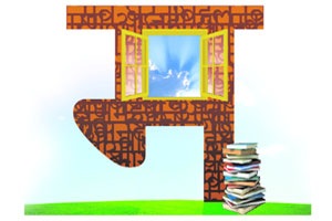 मराठी भाषा दिवस आणि भाषाभ्रम