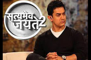 ‘सत्यमेव जयते २’ मराठीतूनही येणार! ‘सत्यमेव जयते २’ मराठीतूनही येणार!