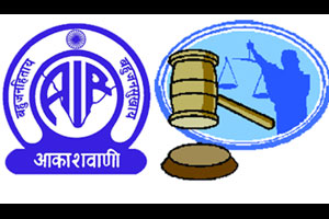 आता चित्रपटगृहे, आकाशवाणीवरून माहितीच्या अधिकाराबाबत जनजागृती आता चित्रपटगृहे, आकाशवाणीवरून माहितीच्या अधिकाराबाबत जनजागृती