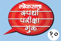 एमपीएससी : माहिती तंत्रज्ञान (भाग २)