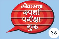 एमपीएससी : उत्तर भारतीय मैदानी प्रदेश