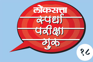 एमपीएससी : उत्तर भारतीय मैदानी प्रदेश
