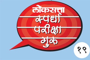 एमपीएससी : भारतीय किनारपट्टी मैदान