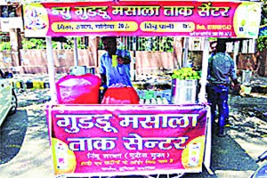 यावलमध्ये सर्रासपणे भेसळयुक्त शीतपेयांची विक्री यावलमध्ये सर्रासपणे भेसळयुक्त शीतपेयांची विक्री