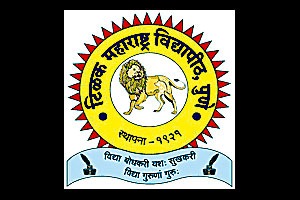 विश्वस्त मंडळ, अधिकार मंडळ सर्वत्र ‘टिळक’ विश्वस्त मंडळ, अधिकार मंडळ सर्वत्र ‘टिळक’
