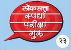 एमपीएससी : १९२० ते १९४७ गांधीयुग भाग-४ एमपीएससी : १९२० ते १९४७ गांधीयुग भाग-४