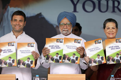 काँग्रेसच्या जाहीरनाम्यात आश्वासनांची खैरात काँग्रेसच्या जाहीरनाम्यात आश्वासनांची खैरात