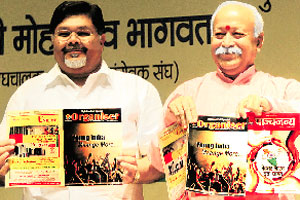 बदल हे चिरंतन सत्य – मोहन भागवत