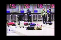 चीनमधील २६/११